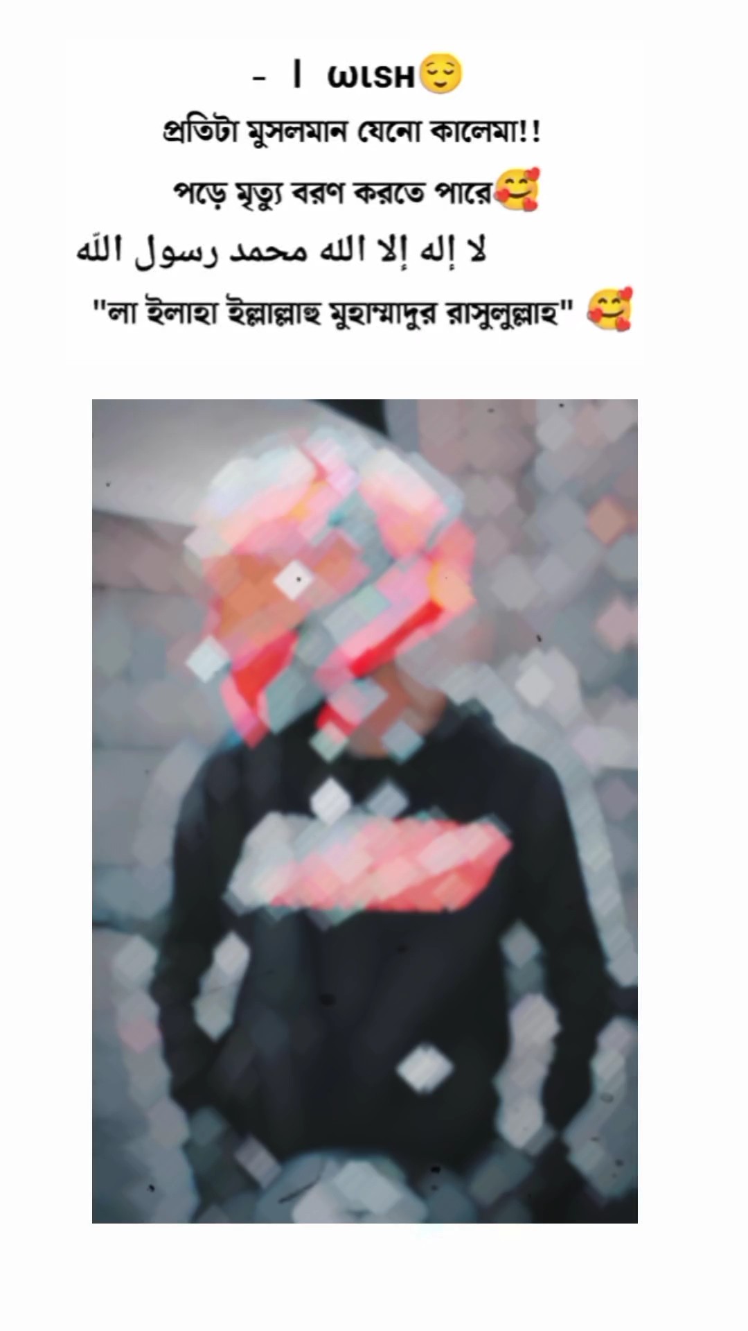 ইন'শা'আল্লাহ./আমীন