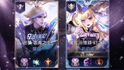 傳說對決