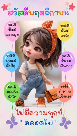 สวัสดีพฤศจิกายน