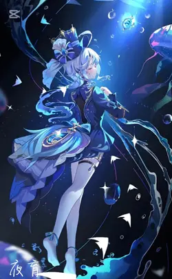 四張|芙寧娜