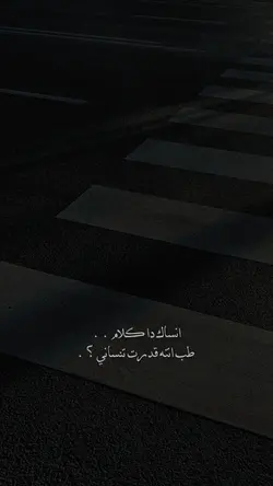 انساك دا كلام 