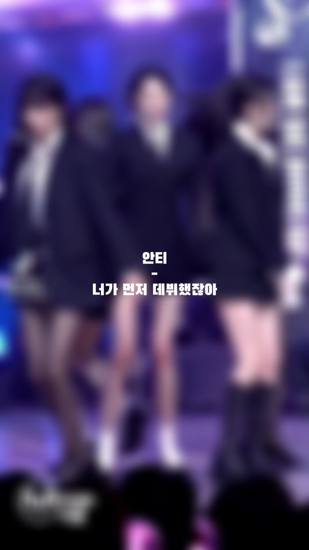 우리들 음원 오랜만