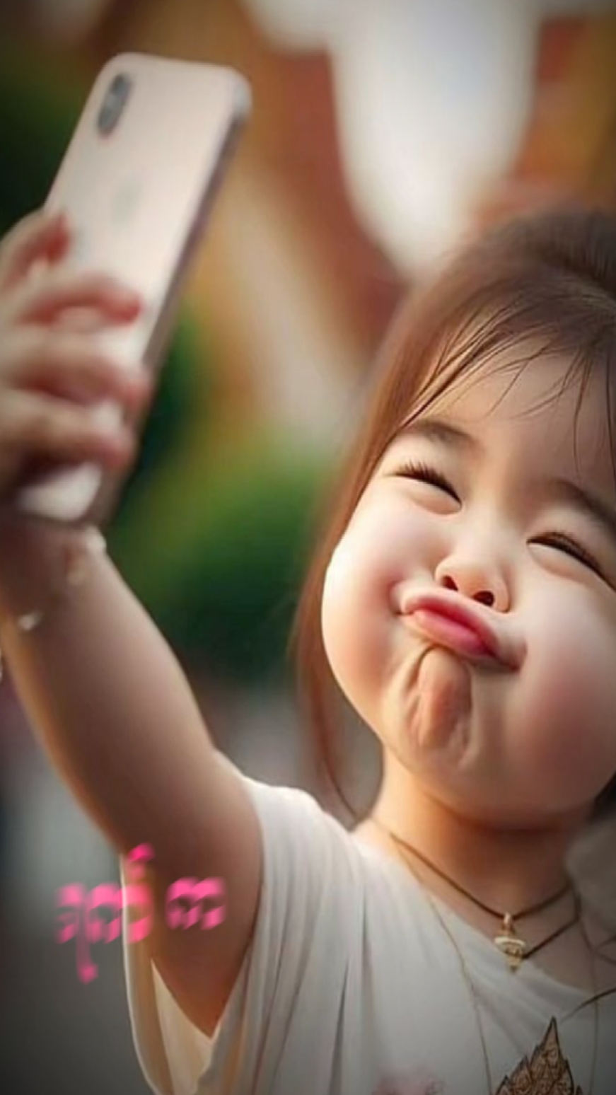 ယူမှာလား