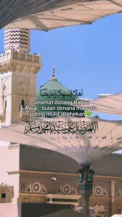 selamat datang bulan