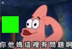 快點編輯給你的好友看