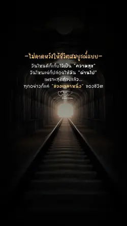 ช่วงเวลาหนึ่ง