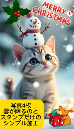 ペットとハッピークリスマス①