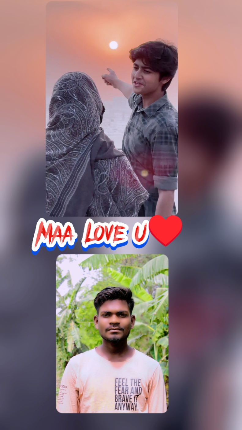 Love u माँ