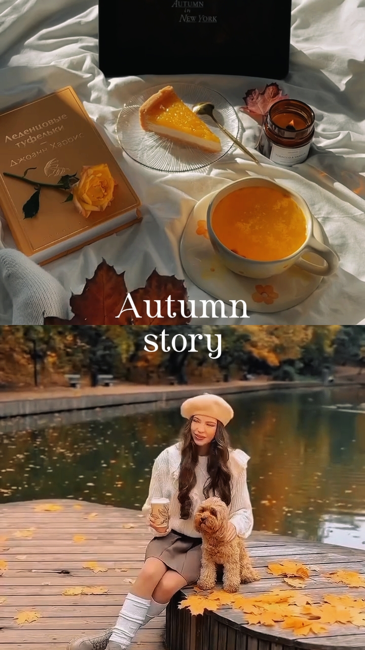 Historia de otoño