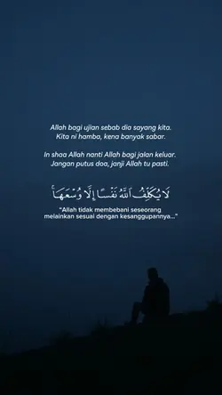 Allah uji sbb sayang