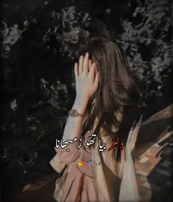 سوزے سریا چھنڈانا 
