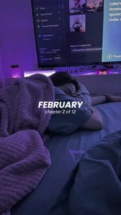 February dump