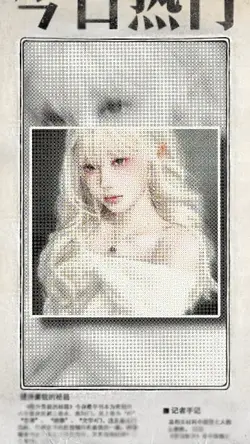 ShadowFrost4083