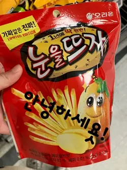 글씨체공개