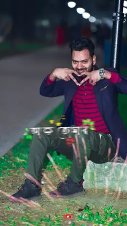 শুভ জন্মদিন 