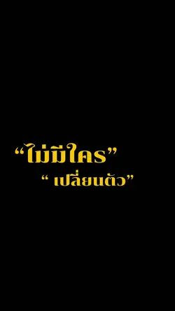 เทรด