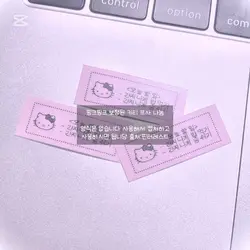 키티 프사 나눔