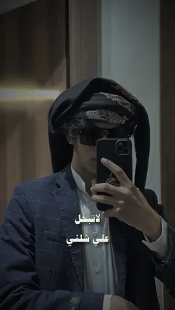  ي طيّار بِلََ عَدَن

يٰا ط