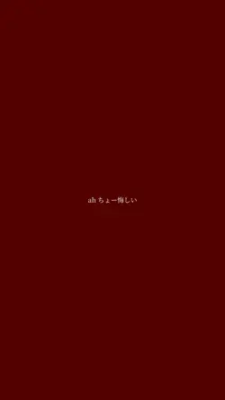 Be alone / ZZEN