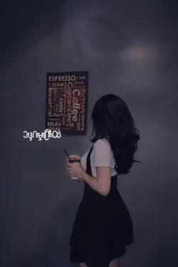 ဘဒ္ဒကမ္ဘာကြီးထဲ