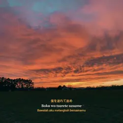 gurenge lyrics