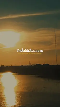 ภวังค์จิต