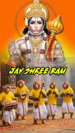 Jay shree Ram