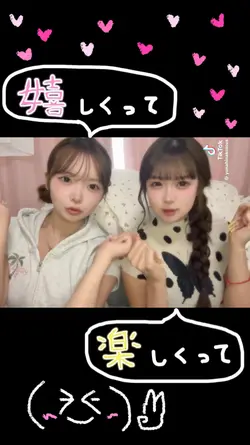 使ってね‪‪❤︎‬