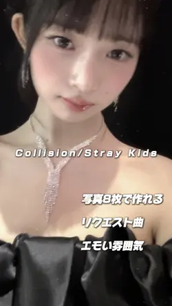 Collision/Stray Kids