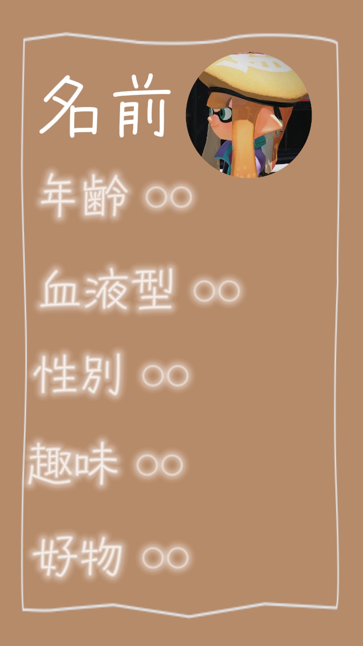 茶色ver.