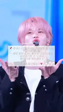 신유 영상 나눔