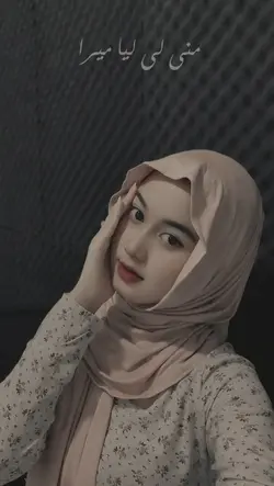 channa mereya arabic