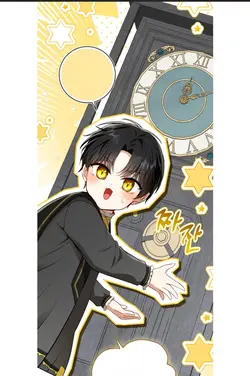 manhwa squirrel