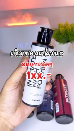 รีวิวสินค้า