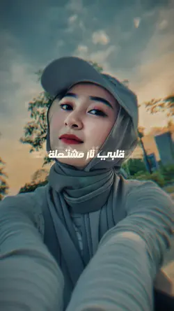 Lirik Arabic