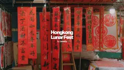 Hongkong Lunar Fest