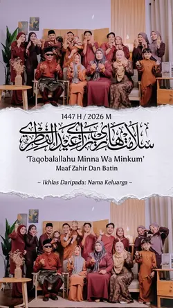 Ucapan Hari Raya