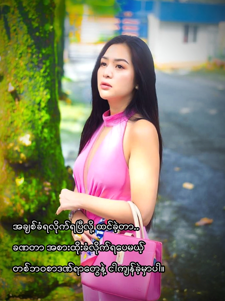 ခဏတာအစားထိုး