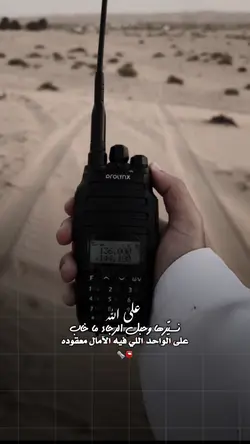 -⌟الفتى المرادي🎖️. 