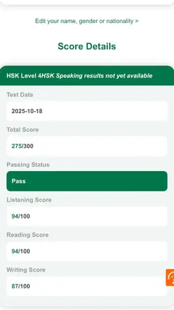 大家好,欢迎参加HSK4级考试