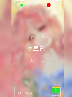 푸르던 하늘 아래 아이들과