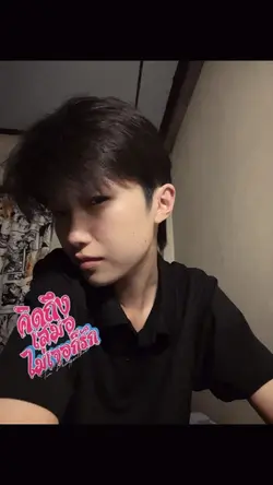 น้ำลายไหล