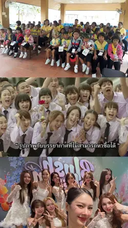 บรรยากาศเดิมๆ