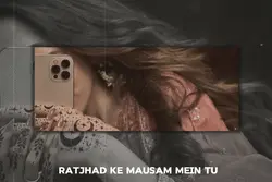 Eid Tere vaaste