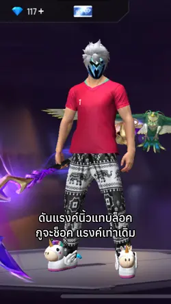 ฟีฟายย