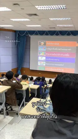 กูอยากลาออก