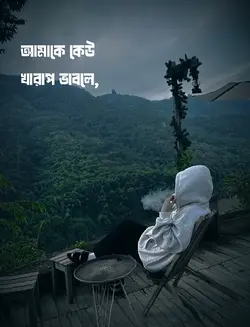 প্রিয়ো সবাই হয় না..?