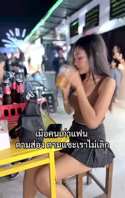เครื่องติดรุ่นนี้ไม่มีเบรค