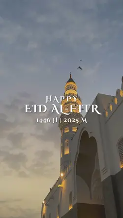 Eid Al-Fitr 2025