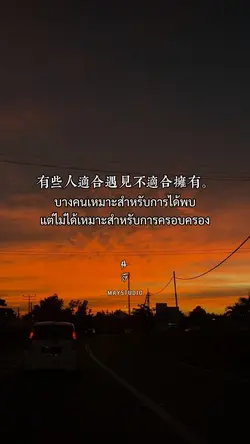 เธรดจีน